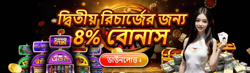 Jackpot World game app for Pakistan players