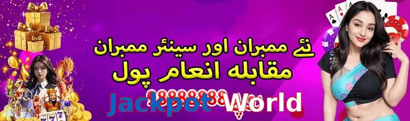 Jackpot World game app for Pakistan players
