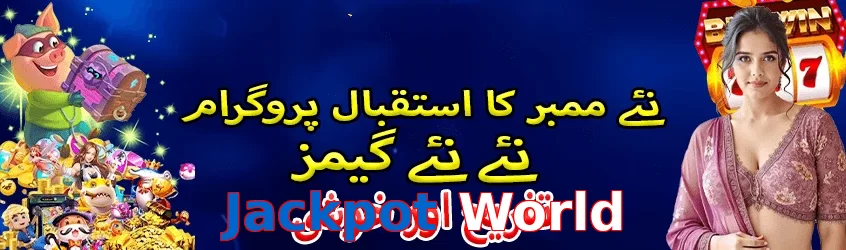 Jackpot World game app for Pakistan players